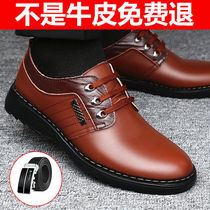 Bai Nian leather shoes mens leather 2021 autumn and winter New breathable soft bottom non-slip casual leather shoes elderly father shoes