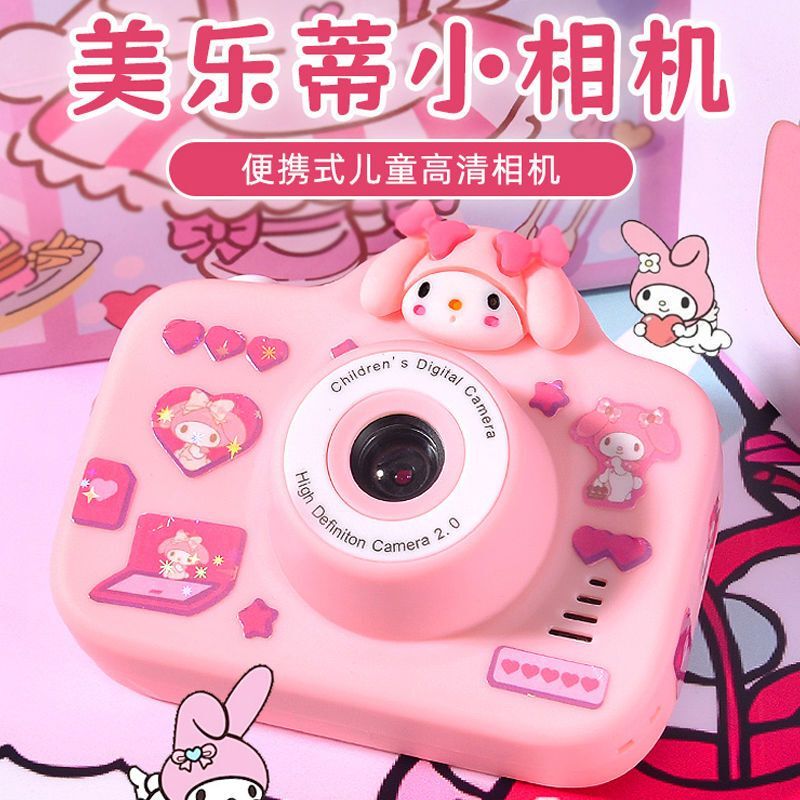Children's Camera Can Take High-Definition Photos, Student Party Birthday, Children's Day Gift, Travel Fun, Cute Toy for Girls Children's Camera Can Take High-Definition Photos, Student Party Birthday, Children's Day Gift, Travel Fun, Cute Toy for Girls