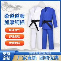 Judo Uniforms for Adults and Children Competition Professional Use of Pure Cotton Splicing Technology Thickened Judo Uniforms for Bulk Order