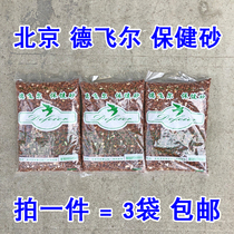 Health sand Shell tablets Laterite Pigeons Health sand pigeons Health sand Health sand Pigeon food
