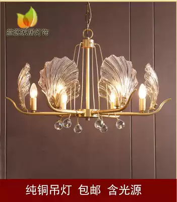 Yiyuan 19 years new pure copper chandelier living room lights Dining room bedroom creative lamps wild fashion lamps Study lamps