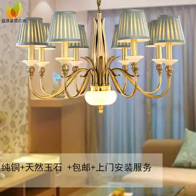 Yiyuan all copper 8 chandelier real jade European living room lamp American dining room chandelier bedroom lamp 10 5 head orchid cover