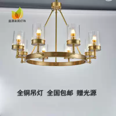 Yiyuan all copper chandelier simple beauty personality living room lamp dining room lamp bedroom modern luxury villa room lighting creativity