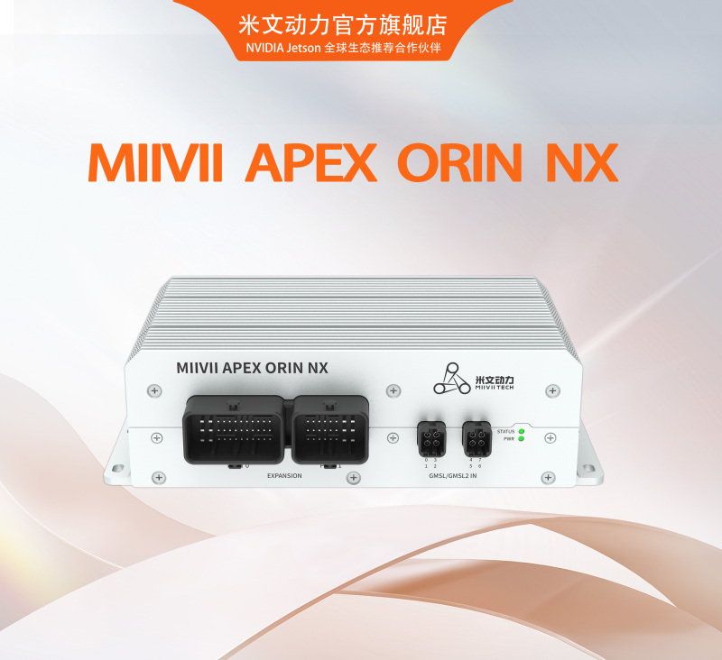 Mivision Power Apex Orin Nx/Nvidia Jetson Orin Edge Computing Smart Box