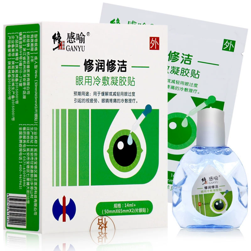 Điều chỉnh thuốc nhỏ mắt để giảm mỏi mắt, giải pháp chăm sóc khô mắt để cải thiện thị lực và bảo vệ thuốc nhỏ mắt - Thuốc nhỏ mắt