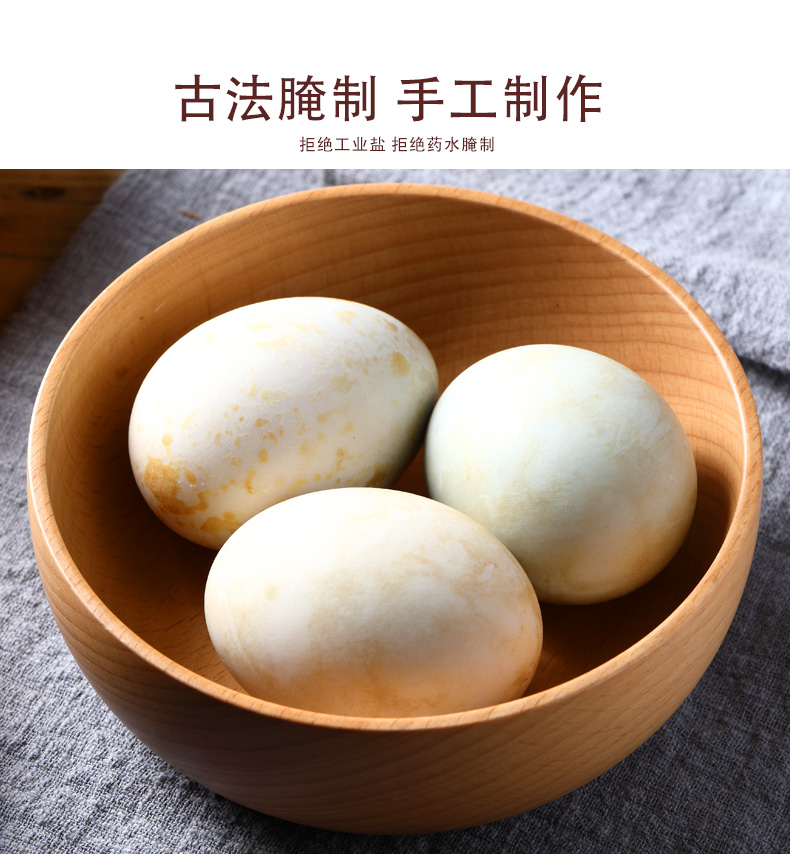 三客游 生态散养特大烤海鸭蛋 70g*20个 个个流油 图6