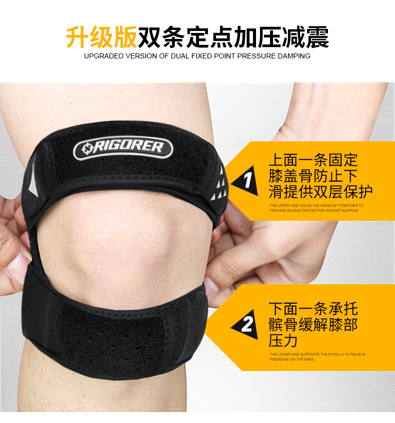 髌 belt đai xương cầu lông hấp thụ sốc đầu gối thể thao an toàn có thể điều chỉnh áp lực tập thể dục vành đai thiết bị bóng rổ - Dụng cụ thể thao băng thun đầu gối