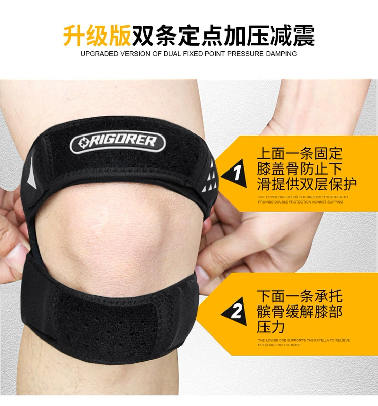 髌 belt đai xương cầu lông hấp thụ sốc đầu gối thể thao an toàn có thể điều chỉnh áp lực tập thể dục vành đai thiết bị bóng rổ - Dụng cụ thể thao