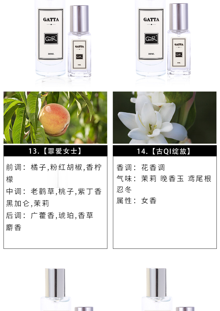 Bài hát của Super Cedar Wanderer Người bất tử Ebony Nước Napoleon Fanyin Trái tim Tây Tạng Word Wood Hương Gửi mẫu nước hoa de memoria