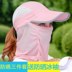 mũ nón Veil Ice tay Womens Hàn Quốc phiên bản của những người đàn ông đội mũ mặt trời và phụ nữ có thể gấp đi xe đạp ngoài trời nắp mặt trời bóng râm. 