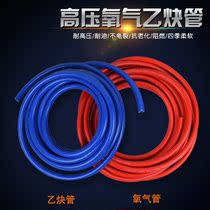 High pressure oxygen pipe welding and cutting oxygen pipe acetylene pipe 8mm Industrial two-color conjoined pipe copper oxygen belt