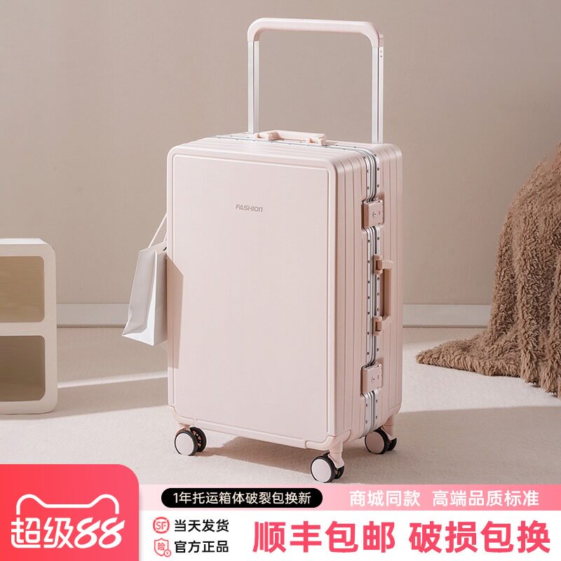 Maizhilang ワイドローラースーツケース（女性用、2026年新モデル、大容量、静音アルミフレーム、ダイヤルロック付き旅行用機内持ち込みスーツケース、男性用）