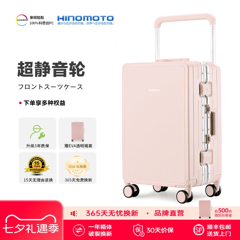 Mai Zhilang High-End Luggage Suitcase for Women 2026 New Wide Trolley Case Large Capacity Travel Boarding Code Leather Suitcase Mai Zhilang High-End Luggage Suitcase for Women 2026 New Wide Trolley Case Large Capacity Travel Boarding Code Leather Suitcase