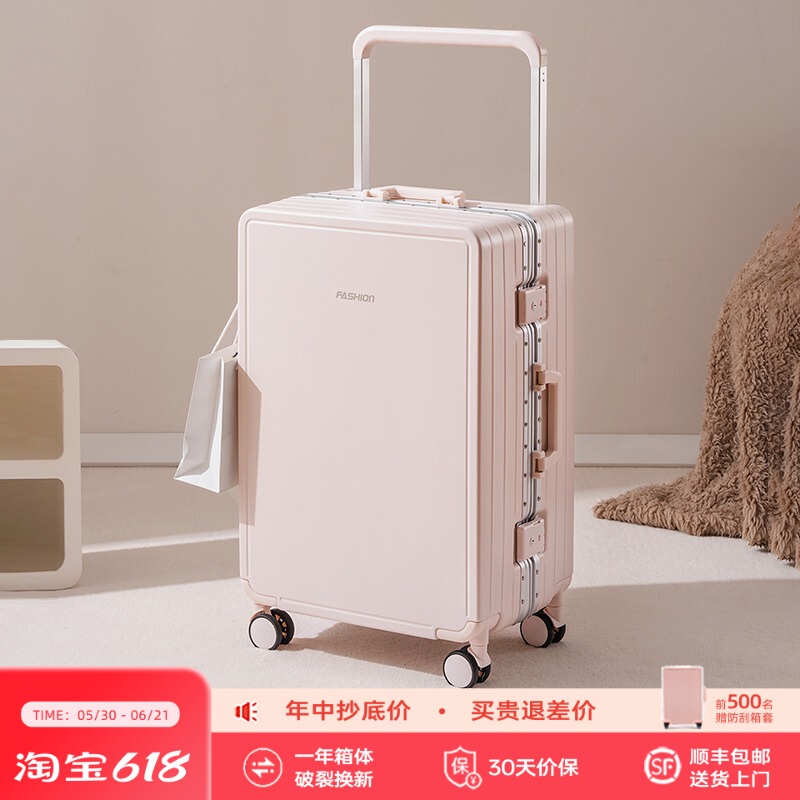 Mai Zhilang Wide Handle Suitcase for Women 2026 New Model Large Capacity Silent Aluminum Frame Travel Boarding Code Lock Suitcase for Men