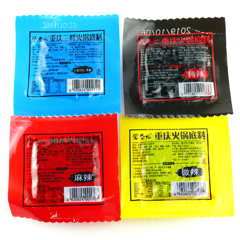 Chongqing hot pot mandarin duck fire condiment hot pot soup base independent package 4 bags of three fresh spicy spicy spicy