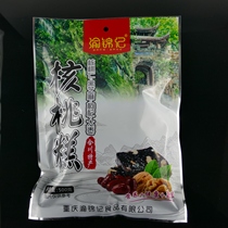 Hechuan specialty Chongqing Yujinji walnut cake 500g snacks
