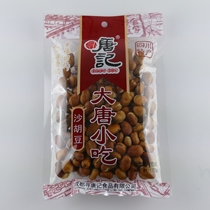 Sichuan Xun Tang Ji Datang Snacks Shahu Bean 170g fried goods