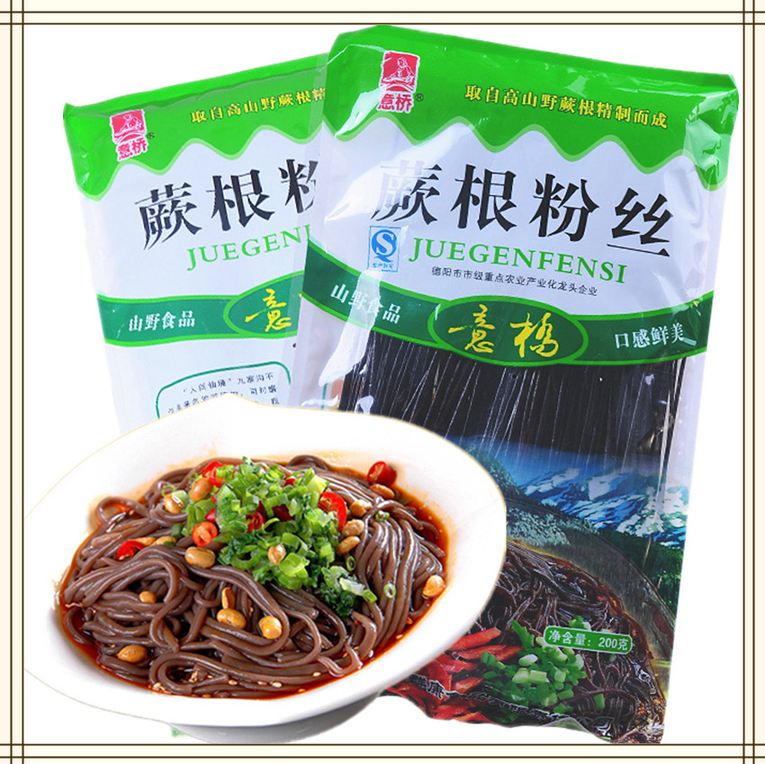 Sichuan specialty Shifang Qunkang food cold salad cooking ingredients Italian bridge fern root vermicelli 200g X5 bags