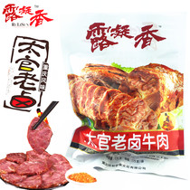 Chongqing specialty Dewen incense too official old stewed beef 175 grams