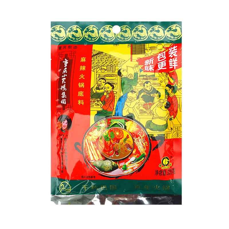 Chongqing special produce small swanky hot pot bottom material 300 gr long light Plate Bull oil bottom Old hot pot Spicy Hot seasoning-Taobao
