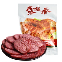 Chongqing specialty dewingxiang too old stewed beef hardcover 175g X4 bag of marinated spiced