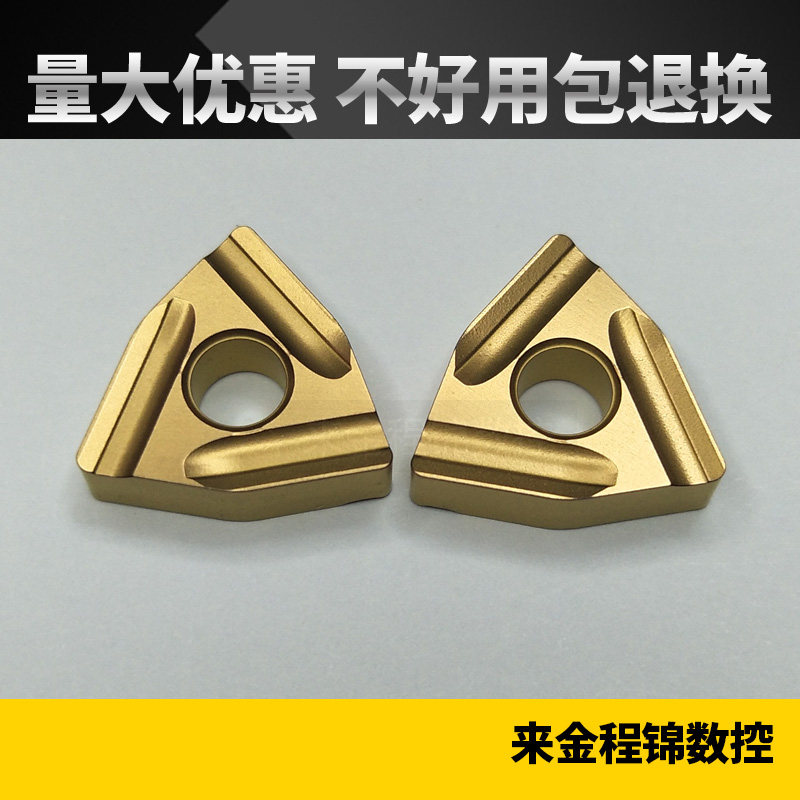 CNC turning blade peach heart-shaped knife grain outer groove rough turning carbide head WNMG080408R L-S