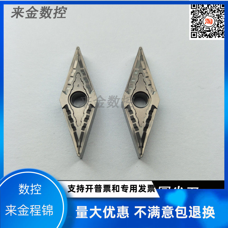 CNC blade metal ceramic 35 degree diamond-shaped outer circle turning tool tip knife grain VNMG160404-MT cutter head