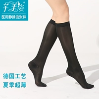 Ультратонкий, черный, средней длины