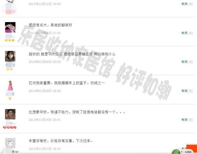 Panier pour vélo en vigne - Ref 2257523 Image 57