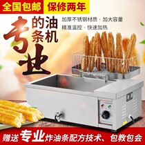Fried Oil Bar Machine Commercial Large Capacity Desktop Electric Fryer Vertical Fried Sesame Ball Stove Automatic Thermostatic Fried Oil Bar Special Pan