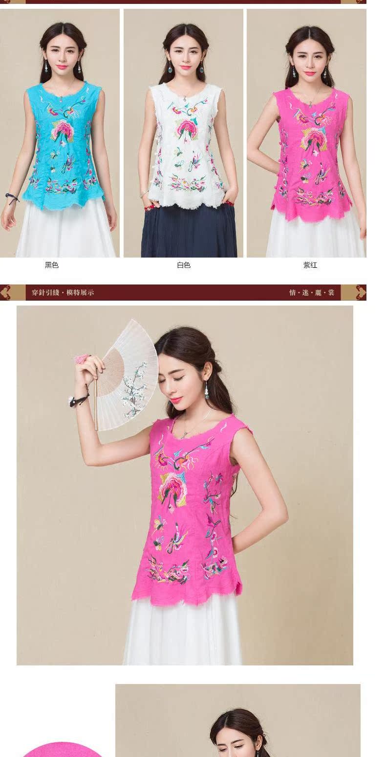 6217 mùa thu thêu quốc gia áo sơ mi nữ tạp dề thêu cổ điển chạm đáy áo T-shirt yếm nữ - Áo ba lỗ ao kieu dep