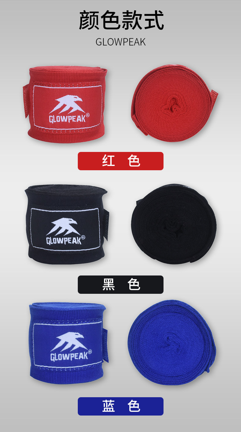 Boxing Bess Defitals_07.png