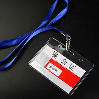 106 [10 наборов карт+10 Lanyard]