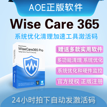 Wise Care 365 Pro Register Wisecare Activation Code Computer System Cleaning Optimization Tool Win