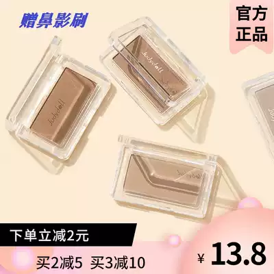 Judydoll orange flower monochrome repair two-color shadow nose shadow silhouette modification face shape small V face highlight 01 spot