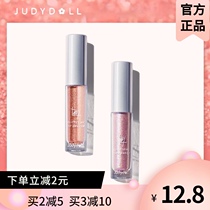 Spot Judydoll Orange liquid eye shadow Silkworm brightening big flash Polarized diamond flash Unicorn joint model