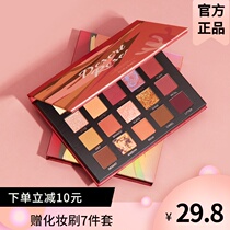 Judydoll Orange Desert Rose 20 color eye shadow California Sunset Bubble Matt 15 color flying fish plate Oil painting plate