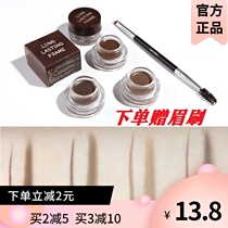 Judydoll Orange flower waterproof shaping eyebrow cream Eyebrow powder Eyeliner Anti-sweat not easy to fade No eyebrow savior 05