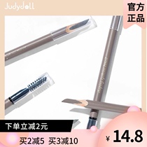 Spot Judydoll Orange soft focus eyebrow pencil wide head chopper fog shaping Waterproof natural stereo beginner 01