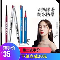 colorkey small silver tube eyeliner Color eyeliner Liquid eyeliner glue pen Waterproof non-smudging