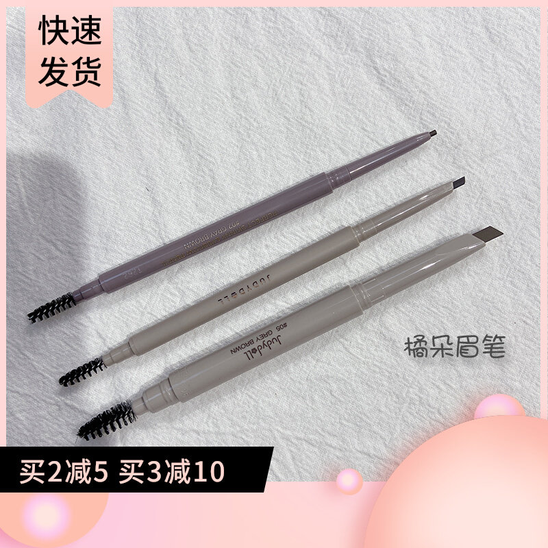 Spot Judydoll Orange Pen Dunhuang Joint Core Big Triangle Automatically Rotate Wild Fog Eye