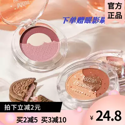 New Judydoll Orange flower baking three-color biscuit color eye shadow tray ins Super fire matte pearlescent deep