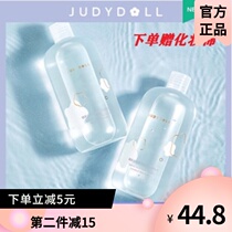 Judydoll Orange Duo Qin Run net through ammonia small bubble acid makeup remover liquid mild deep 500ml