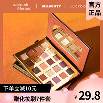 JudydoLL Orange flower Egypt adventure 20 color eye shadow plate California Sunset Desert Rose summer wilderness oil painting plate