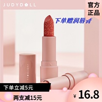 Spot Judydoll Orange flower tube lipstick Lipstick Velvet Matte fine flash Tomato hummus Milk tea color white