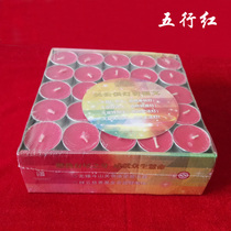 Crisp oil lamp pure plant Five lines of lamp Seven colorful lights 4 hours 100 grains