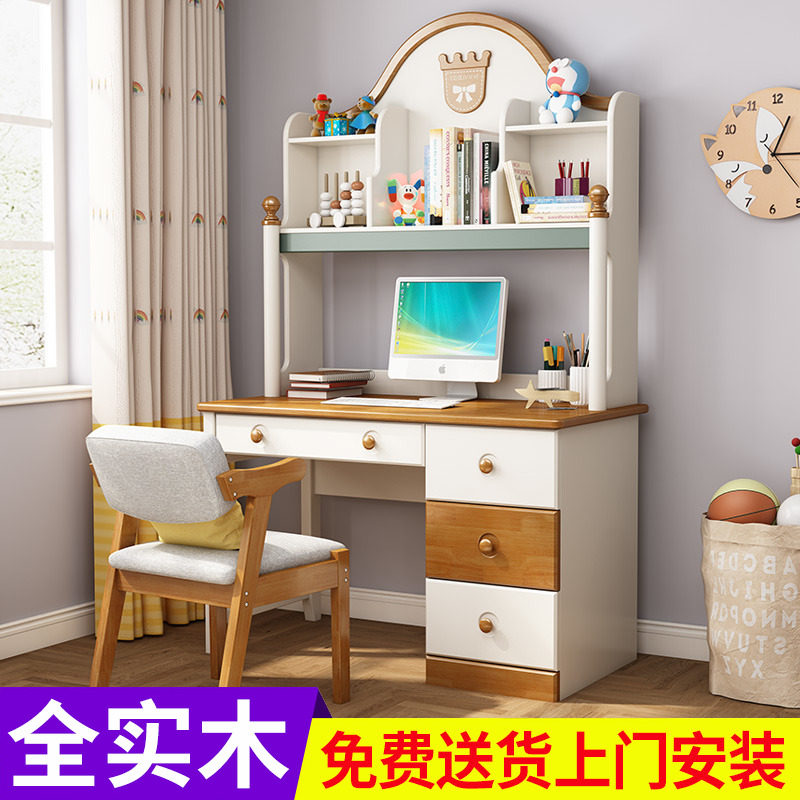 Solid wood children's desk bookshelf combination light luxury modern minimalist home student desk study desk bookcase one