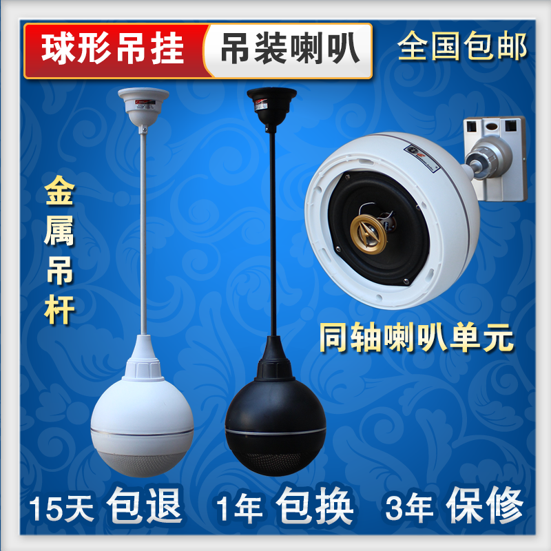 Ceiling speaker Ceiling speaker Ceiling speaker Ceiling speaker Hanging speaker Large shopping mall supermarket Surface sound