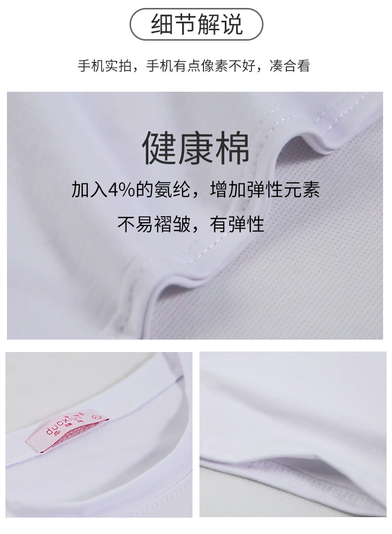 210g重磅棉 纯棉动漫联名男女T恤短袖 3件 图6