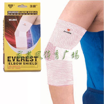 2003 elbow guard sports warm joint protection health basketball tennis badminton protective gear single Everest